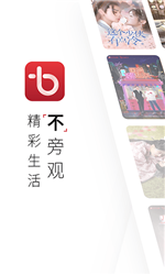 百视tv手机版0