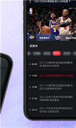 百视tv手机版3