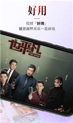 百视tv手机版2