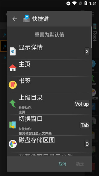 xplore文件管理器0