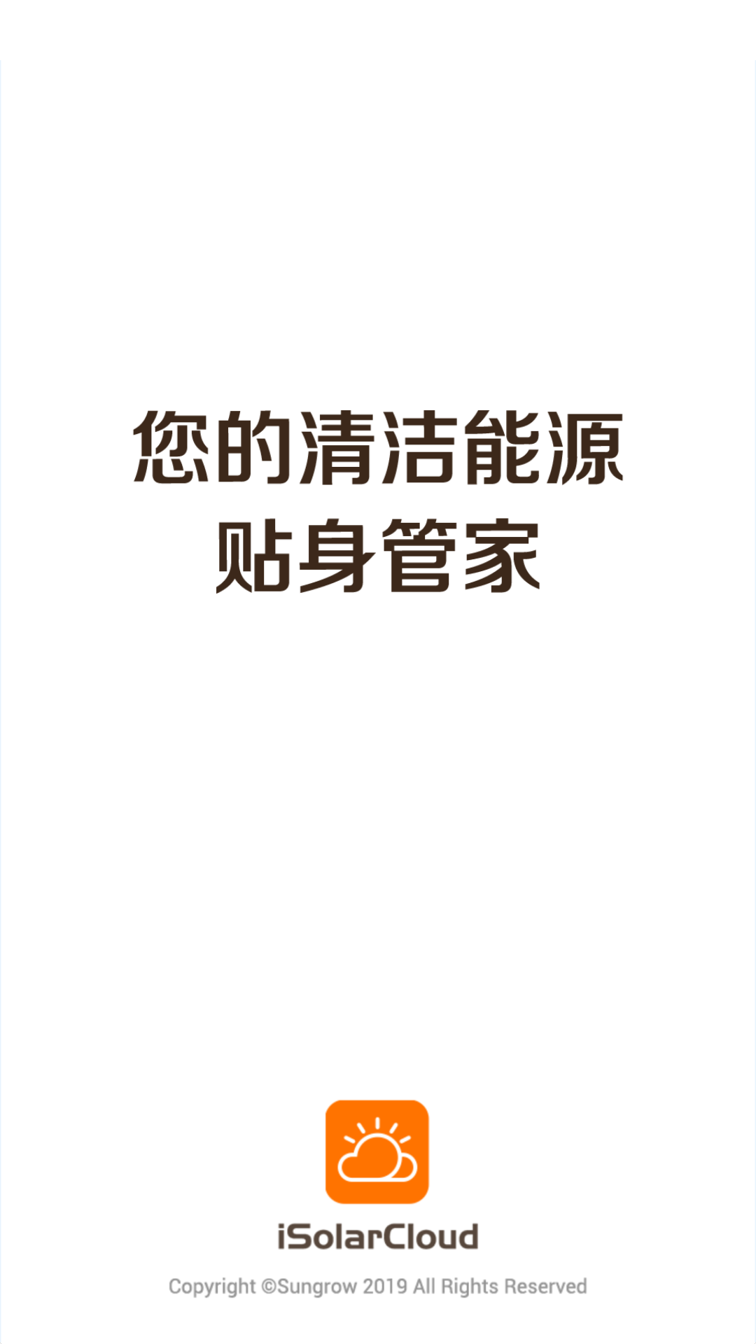 阳光云0