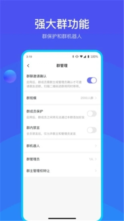 何讯app
