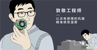 添可生活