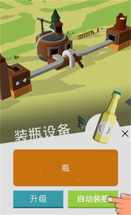 啤酒镇中文版