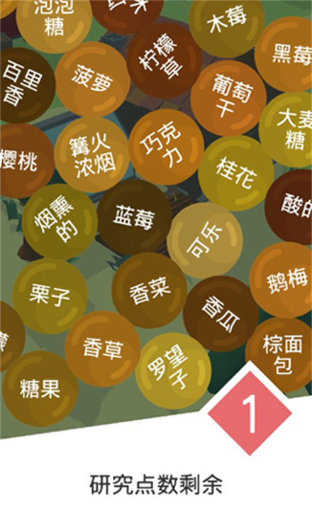 啤酒镇中文版