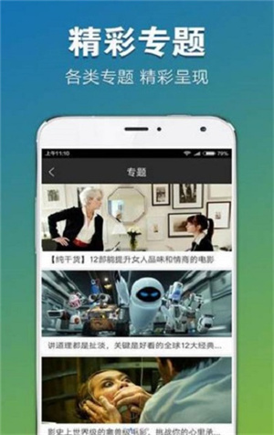 秒看电视tv电视版0