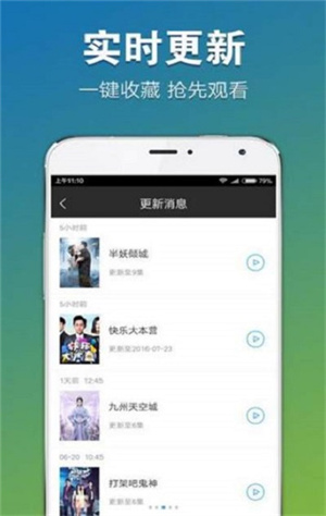 秒看电视tv电视版1