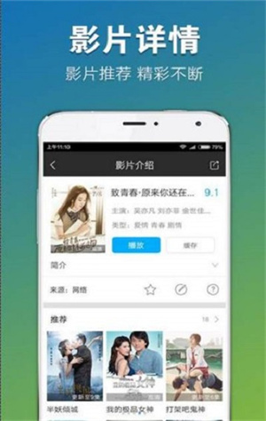 秒看电视tv电视版3