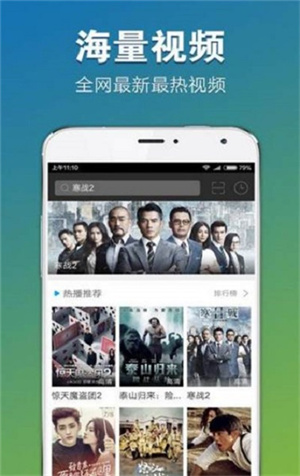 秒看电视tv电视版2