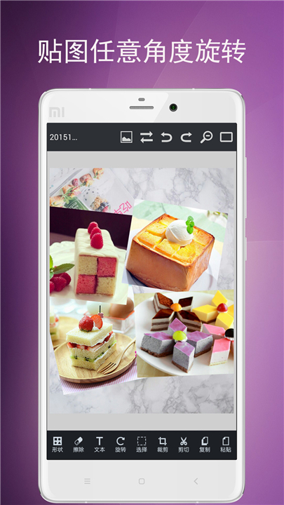 图片编辑工具手机版0