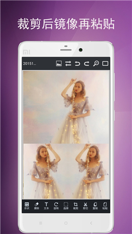 图片编辑工具手机版