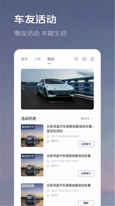 长安深蓝1