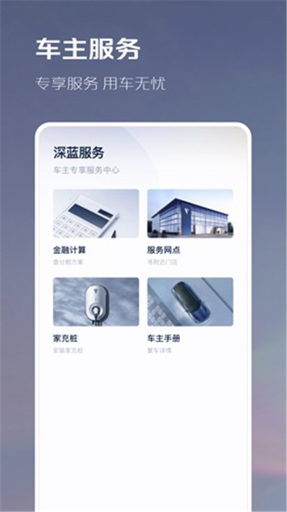 长安深蓝3