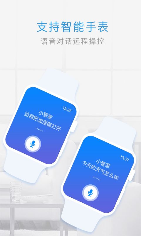管家小奇0