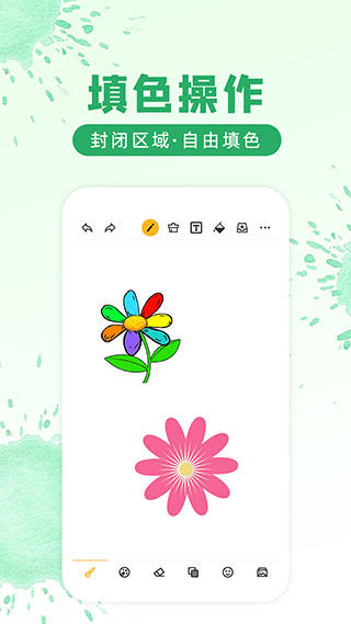 涂鸦画图1