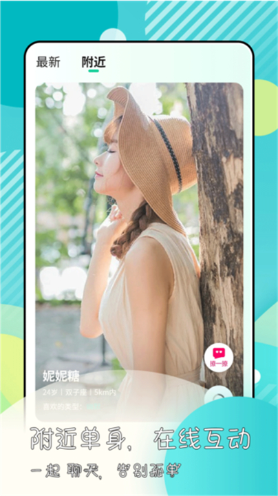 绿光1