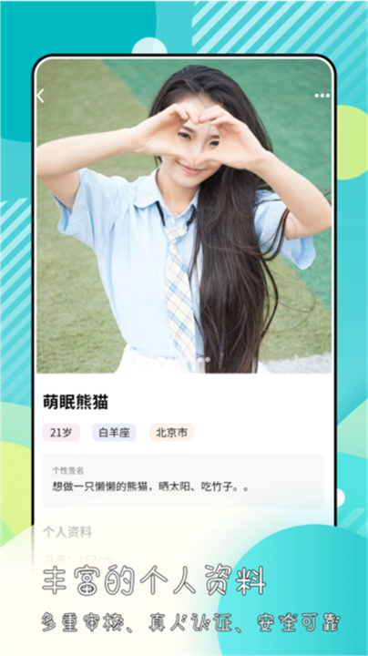 绿光0