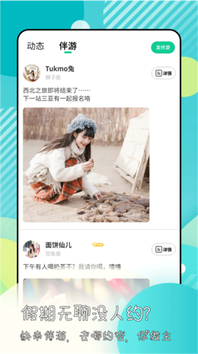 绿光2