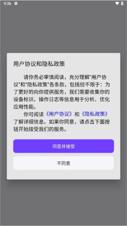 一企聊2