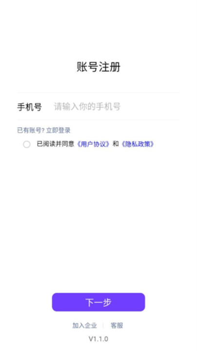 一企聊3