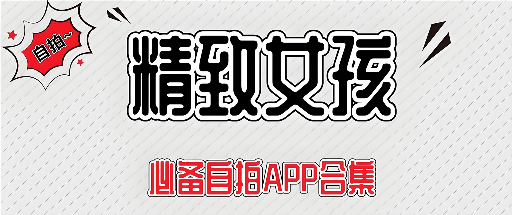 رappϼ