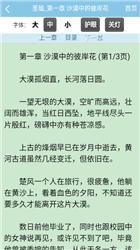 快眼看书手机版3