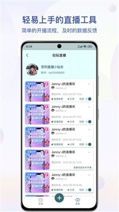 安利数码港3