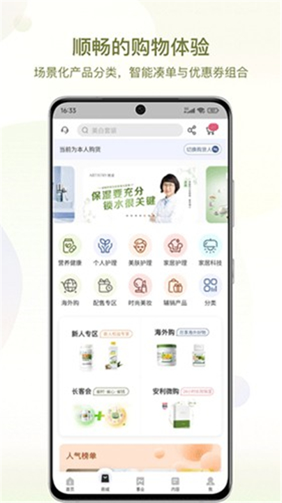 安利数码港1