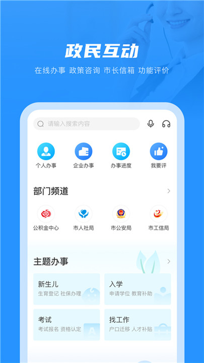 南通百通app0