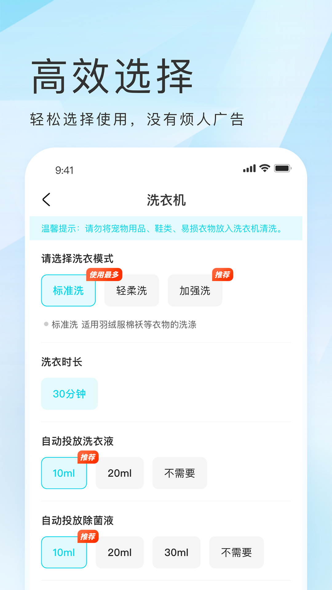 海乐生活app1