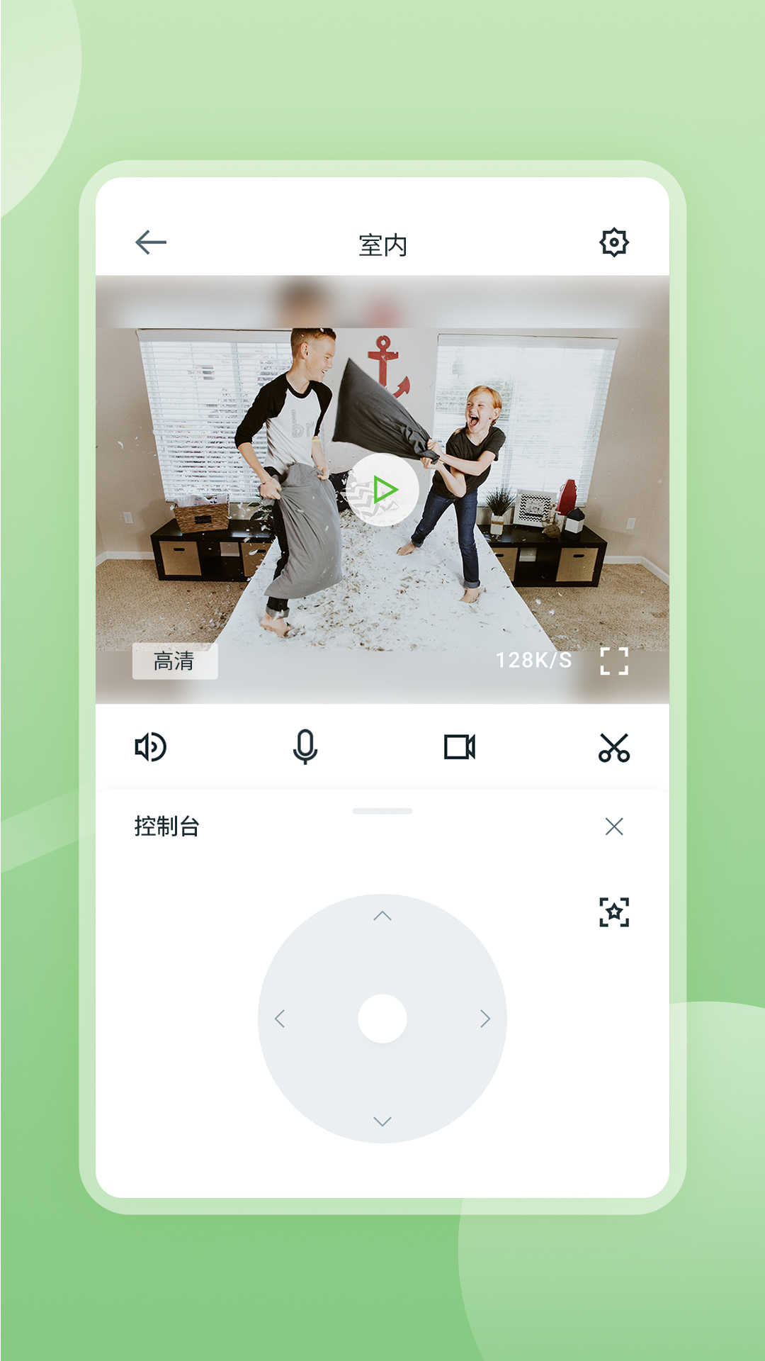安居云2