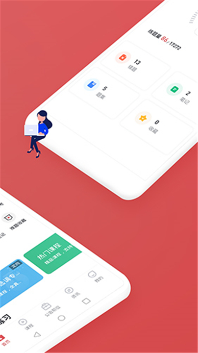 金标尺公考1