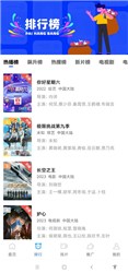 翡翠视频app2