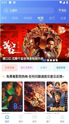 翡翠视频app4