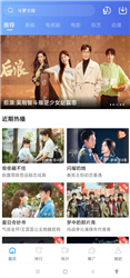 翡翠视频app3