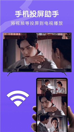八马视频app1