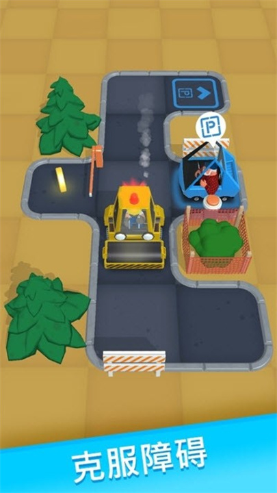 道路难题手机版1