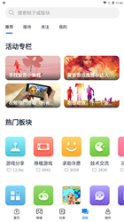 爱吾游戏宝盒app下载3