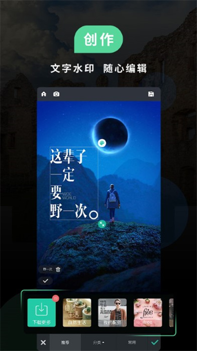 POCO3.4.5