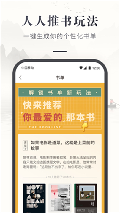 咪咕中信书店3