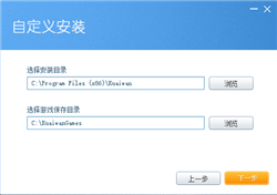 快玩游戏盒
