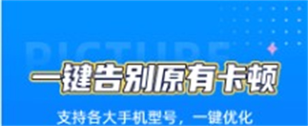 王者荣耀120帧画质修改器