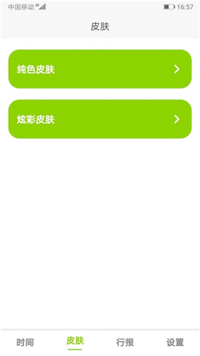 ZK助手4