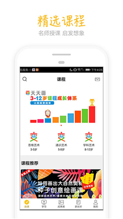 天天画1