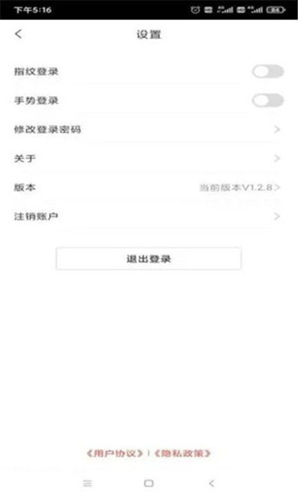 小利生活0