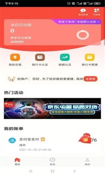 小利生活1
