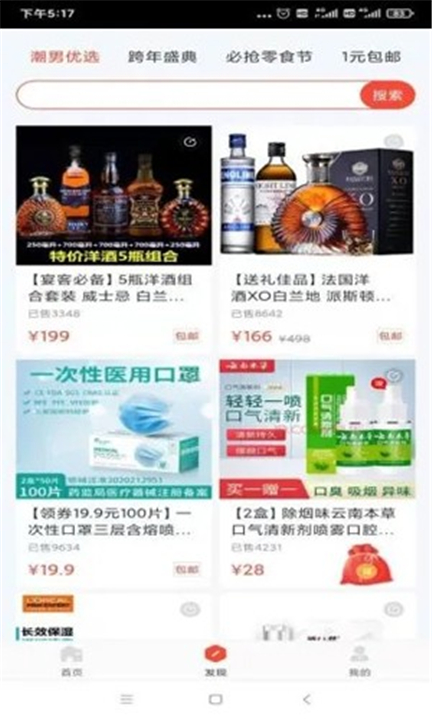 小利生活2