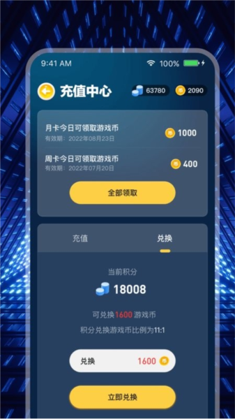 米玩部落下载0