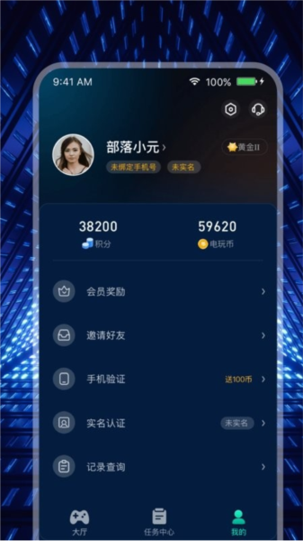 米玩部落下载2