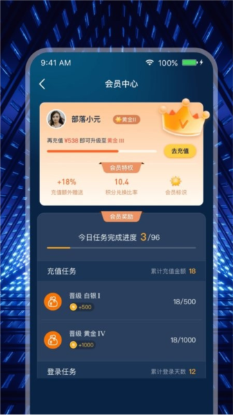 米玩部落下载3